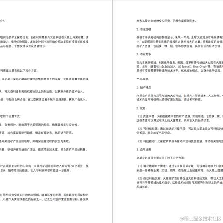 掘金最会吹牛的人于2023-10-19 18:00发布的图片