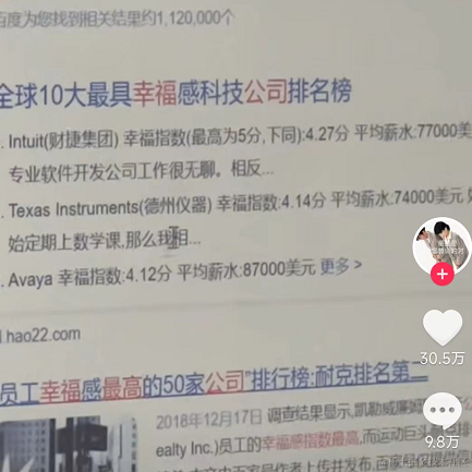 JavierDeclanChou于2022-09-19 09:34发布的图片