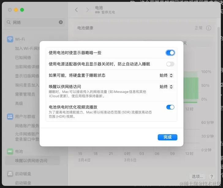 Vscode ssh intro macbook 