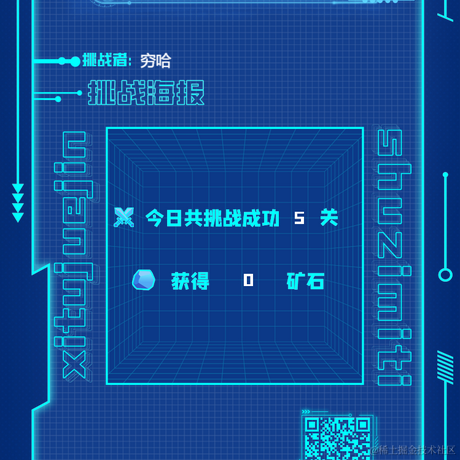 穷哈于2022-02-25 15:17发布的图片