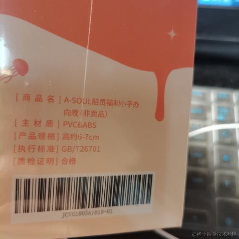 同一片天空于2022-11-25 12:42发布的图片