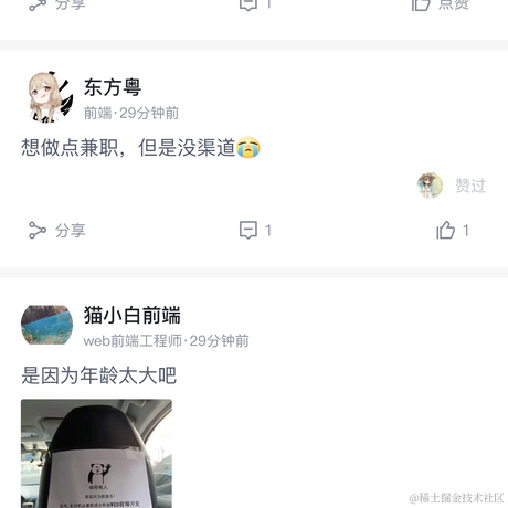 许多金于2022-04-08 13:04发布的图片