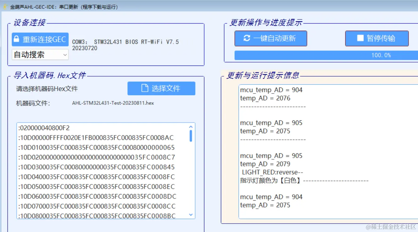 屏幕截图 2024-03-09 193402.png