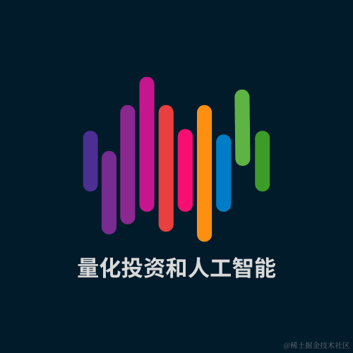 量化笔面试真题