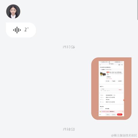 穹酱于2022-12-03 20:43发布的图片