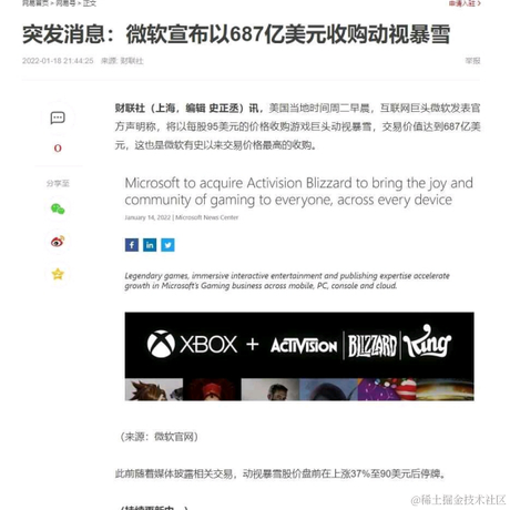 艾斯奥特曼于2022-01-20 10:16发布的图片