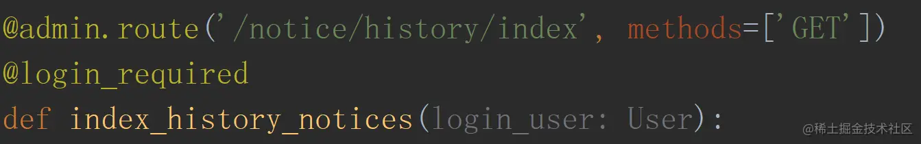 [Python-Flask]JWT权限组实现