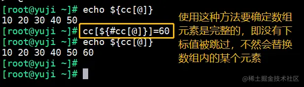 4.4 数组扩写3.png