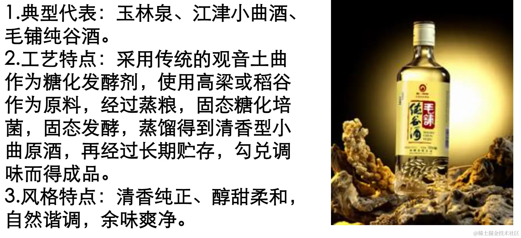 image-20231217171011860.png