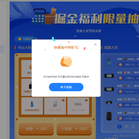 车翻啦于2022-11-04 09:57发布的图片