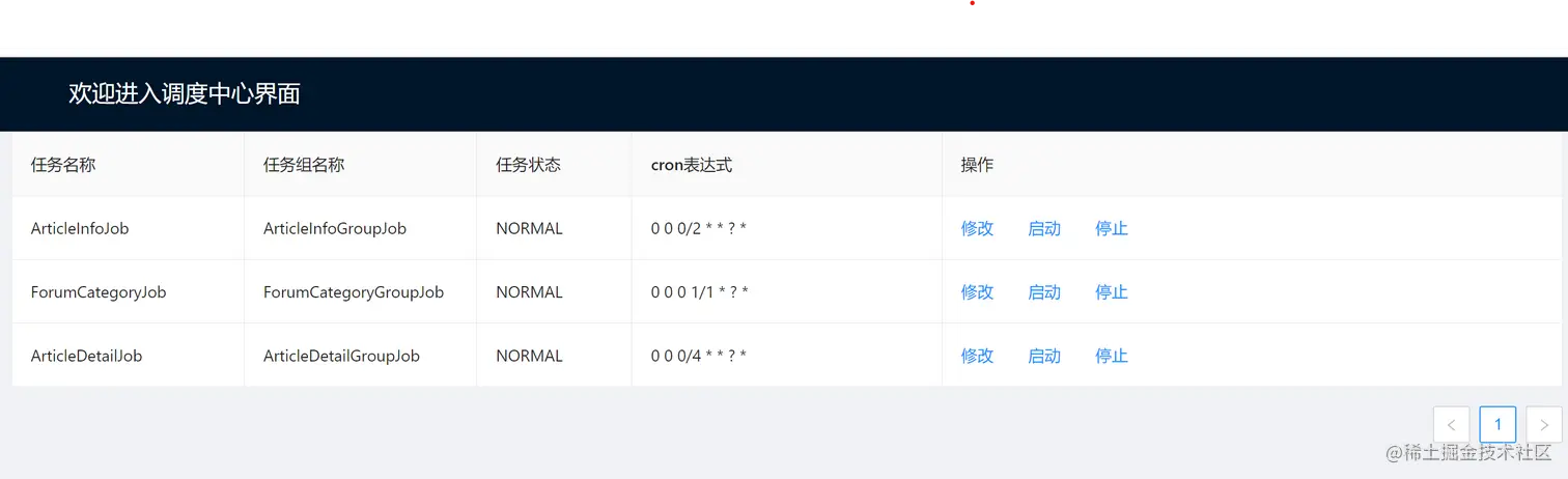 屏幕截图 2022-04-26 113902.png