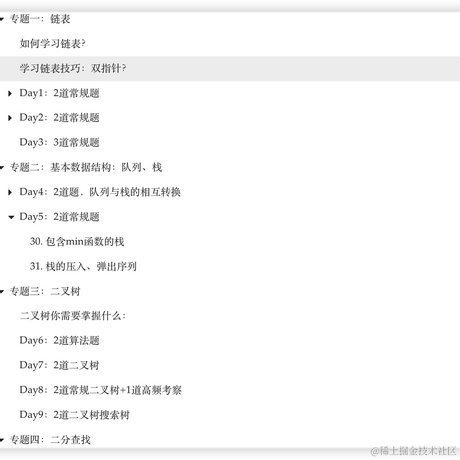 元兮于2024-01-15 17:55发布的图片