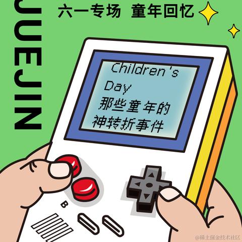 沸点小助手于2022-05-25 11:49发布的图片