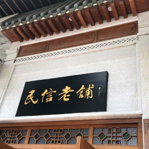 consoleLog6于2023-04-16 21:59发布的图片