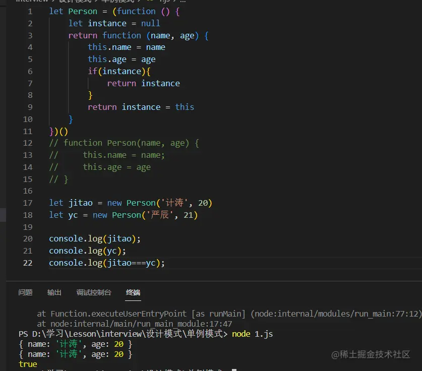 屏幕截图 2022-12-03 180601.png