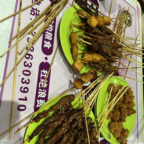 嘉人们然起来了于2022-12-05 18:23发布的图片