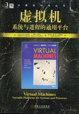 virtual machine