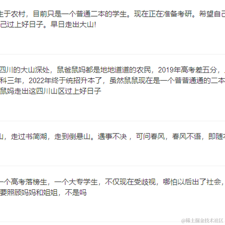 迷人的小布于2023-03-25 10:30发布的图片