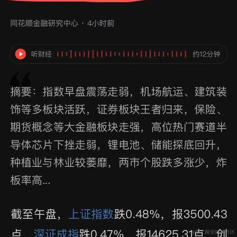 涂超平于2021-08-17 16:10发布的图片