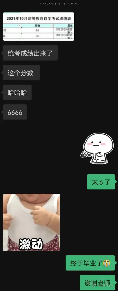 微信图片_20211210223354.png