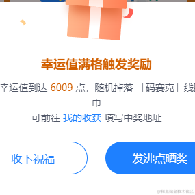 Mowtwo于2022-08-23 10:10发布的图片