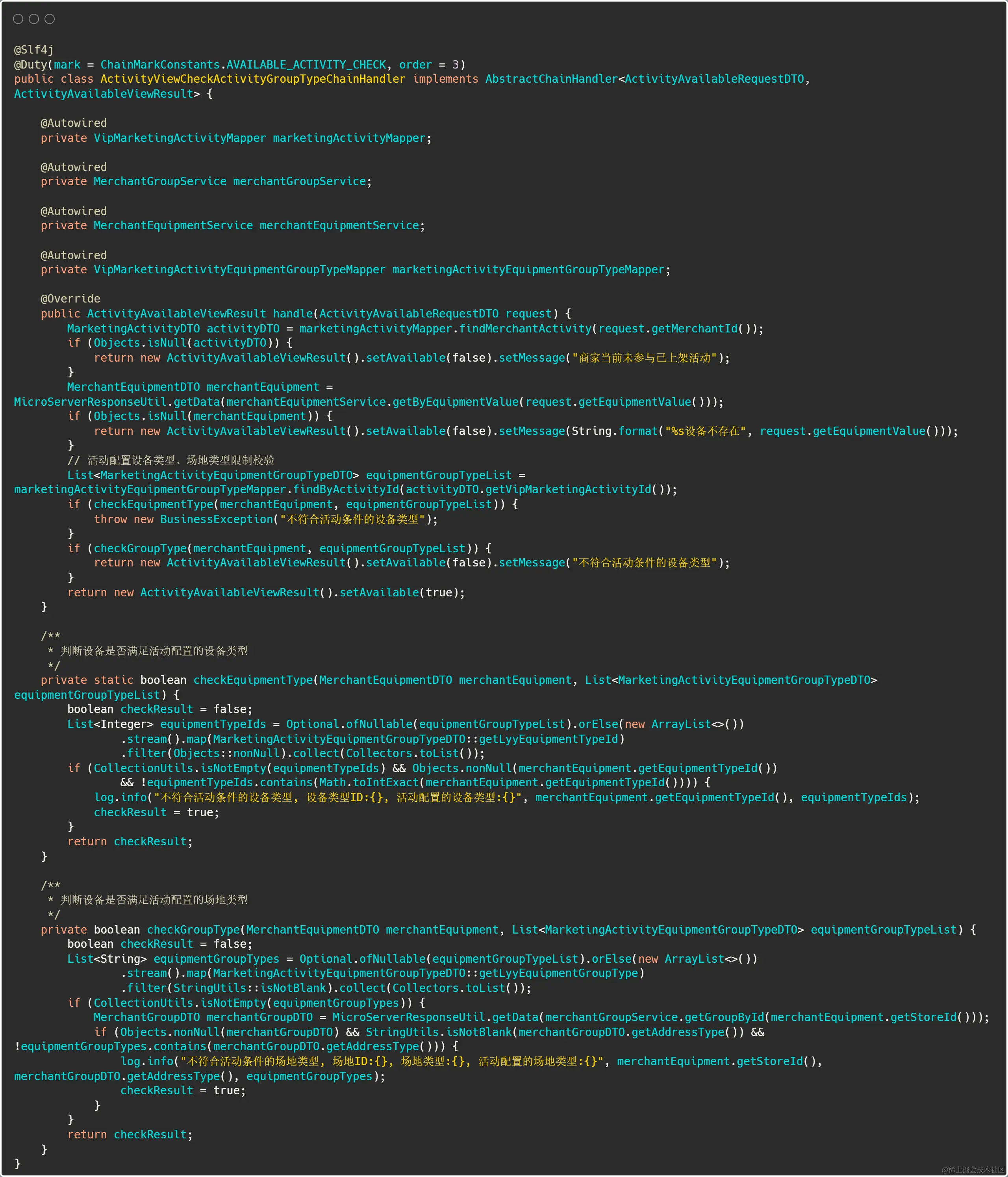 ActivityViewCheckActivityGroupTypeChainHandler.png