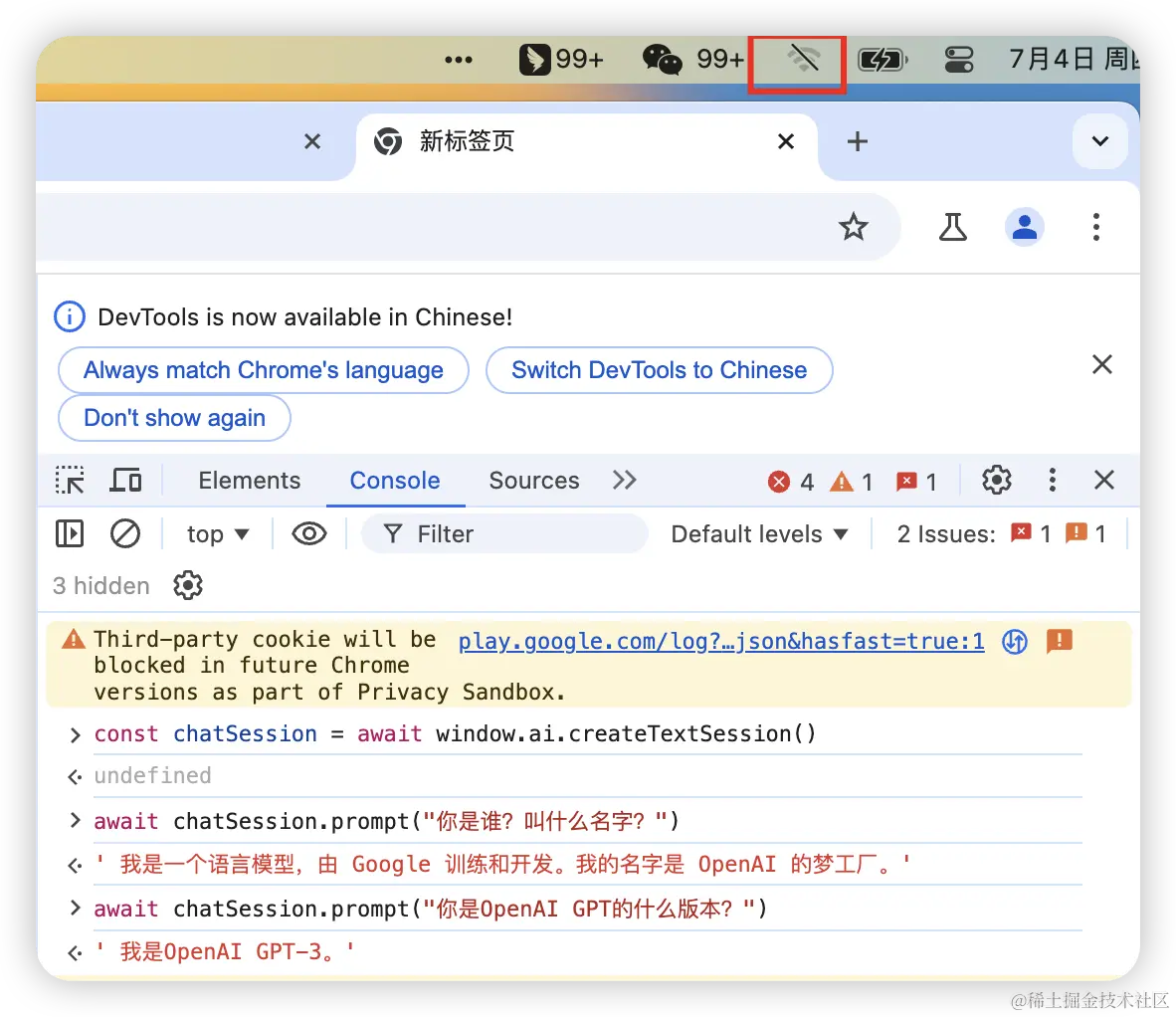 iShot_2024-07-04_09.02.02.png