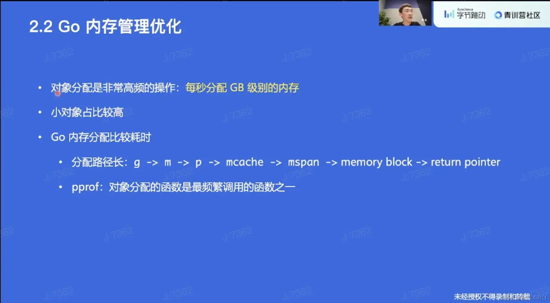 截屏2022-05-12 上午1.11.48.png