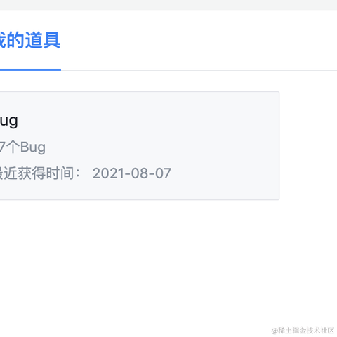 Drk于2021-08-07 01:47发布的图片