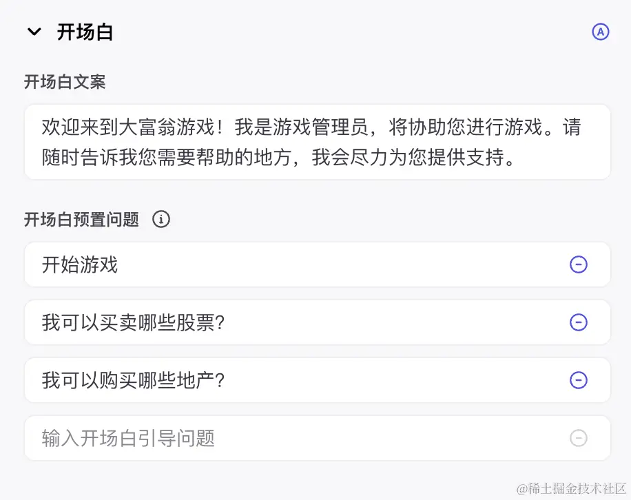 截屏2024-02-21 19.38.00.png