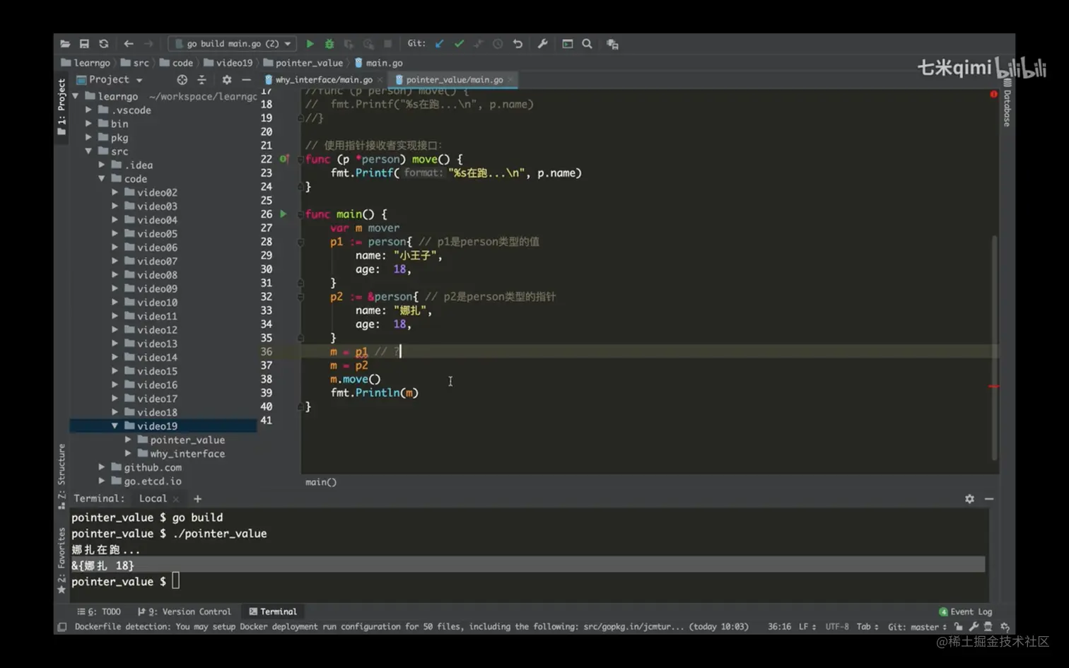 截屏2023-07-31 下午8.11.08.png