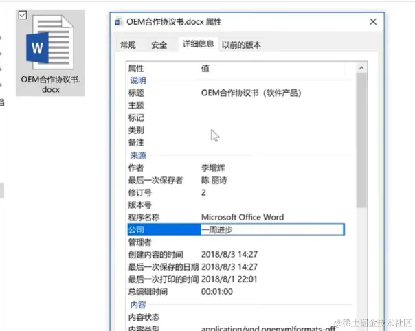 屏幕截图 2024-04-05 183445.png