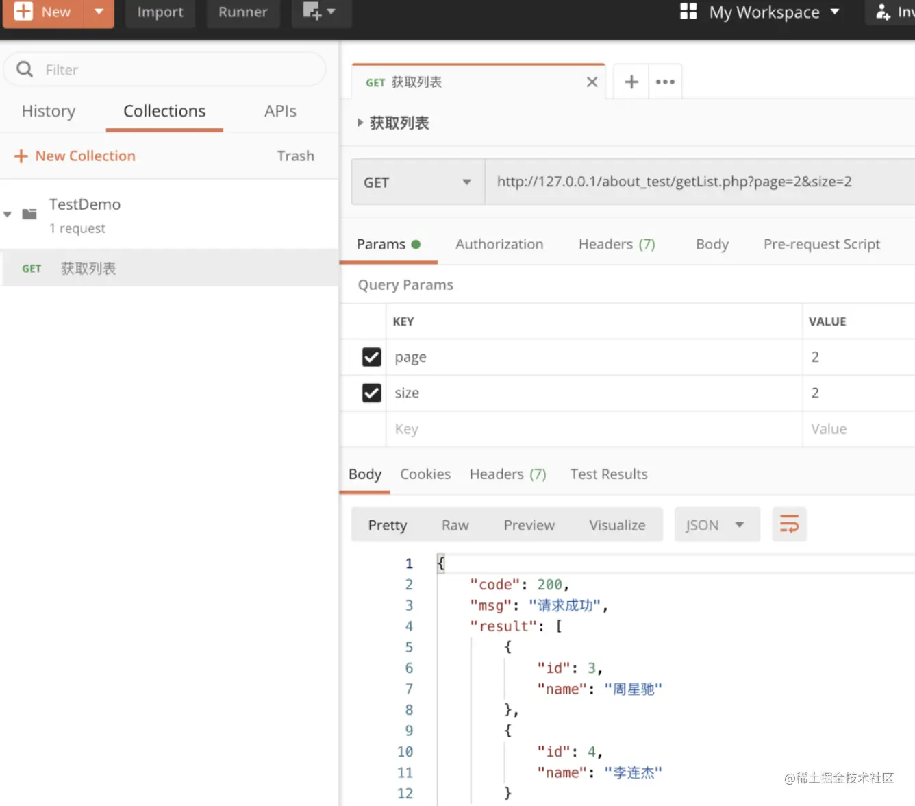 截屏2021-09-11 下午4.20.34.png