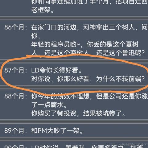 铜雀台头牌_龙舌兰于2021-09-27 15:03发布的图片