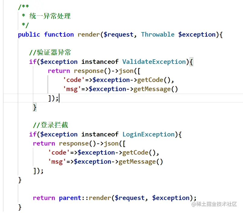 Laravel8快速入门教程二十二-用户登录业务完成