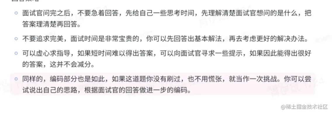 截屏2023-05-10 19.38.34.png