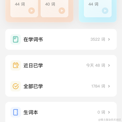 掘金855于2023-08-04 11:33发布的图片