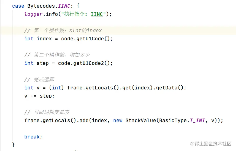 iinc.png