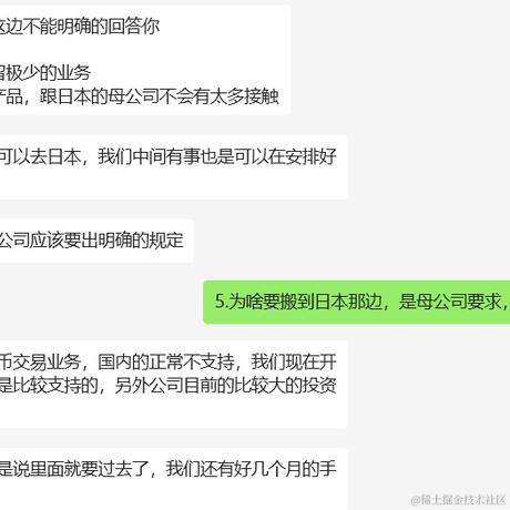 coder_man于2024-06-05 19:36发布的图片