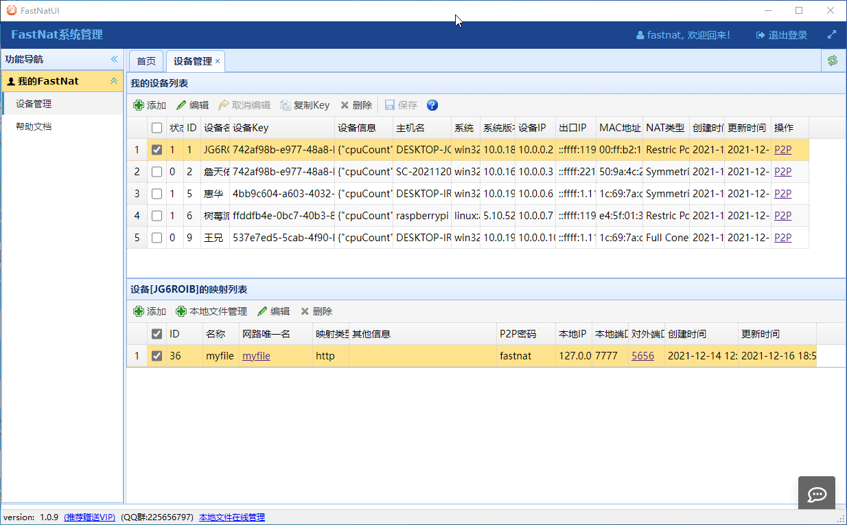 落风雪于2024-02-20 13:25发布的图片