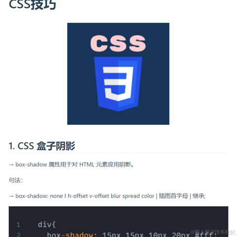 艾编程前端博客于2022-11-07 21:42发布的图片