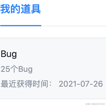 小小码字郎于2021-07-26 10:31发布的图片
