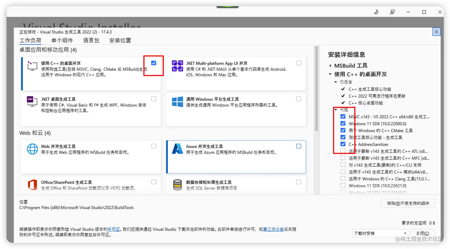 tauri-windows-mac
