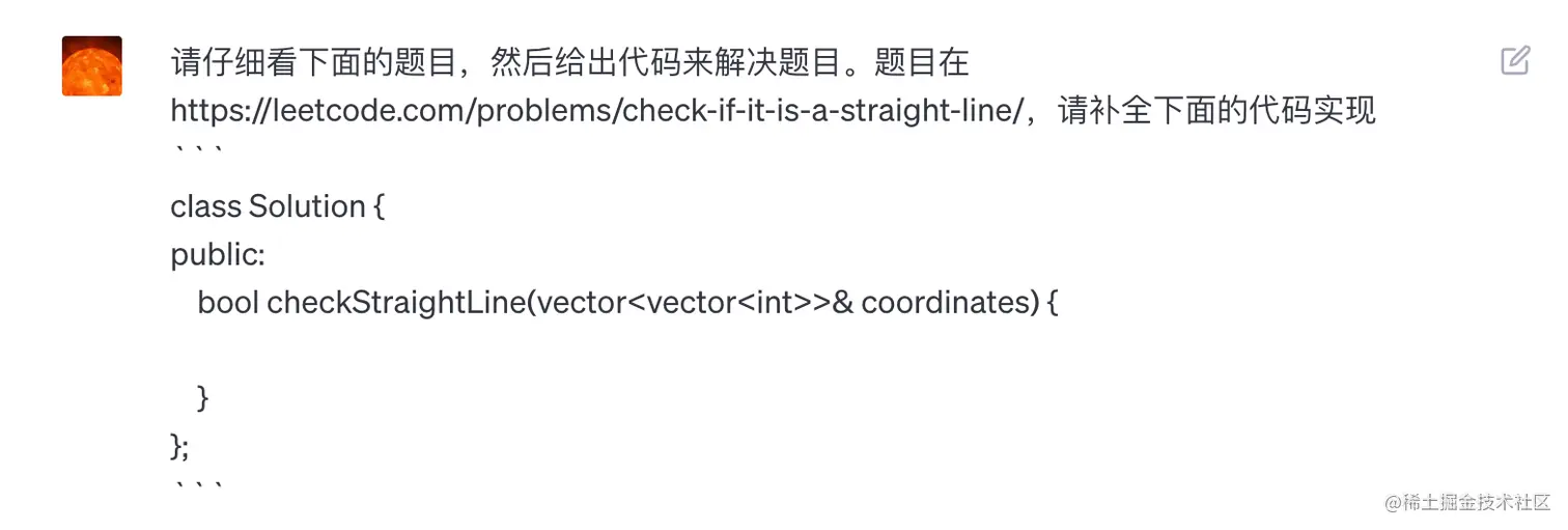GPT 解决 Leetcode 算法题