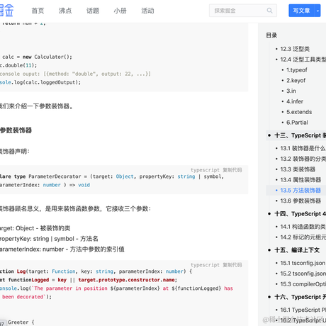 猫猫的小小肥羊于2020-09-14 10:35发布的图片