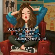 Hsia77372的个人资料头像