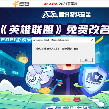 国服第一德玛西亚于2021-12-24 14:18发布的图片