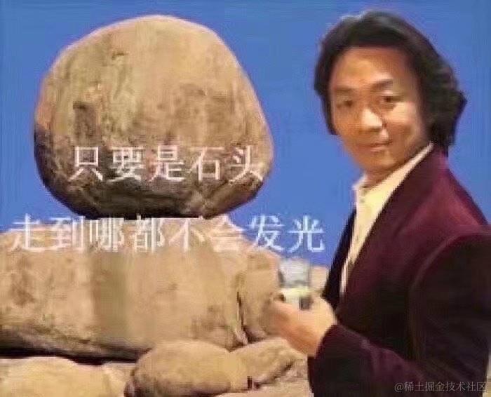前端面试内容