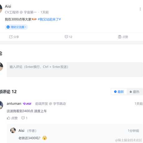 Aisi于2022-11-17 10:05发布的图片