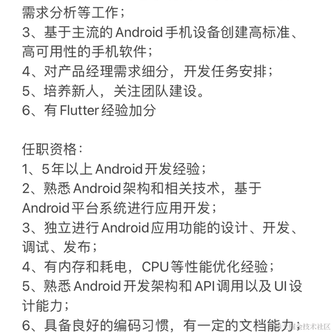 敖天羽于2020-12-31 12:26发布的图片